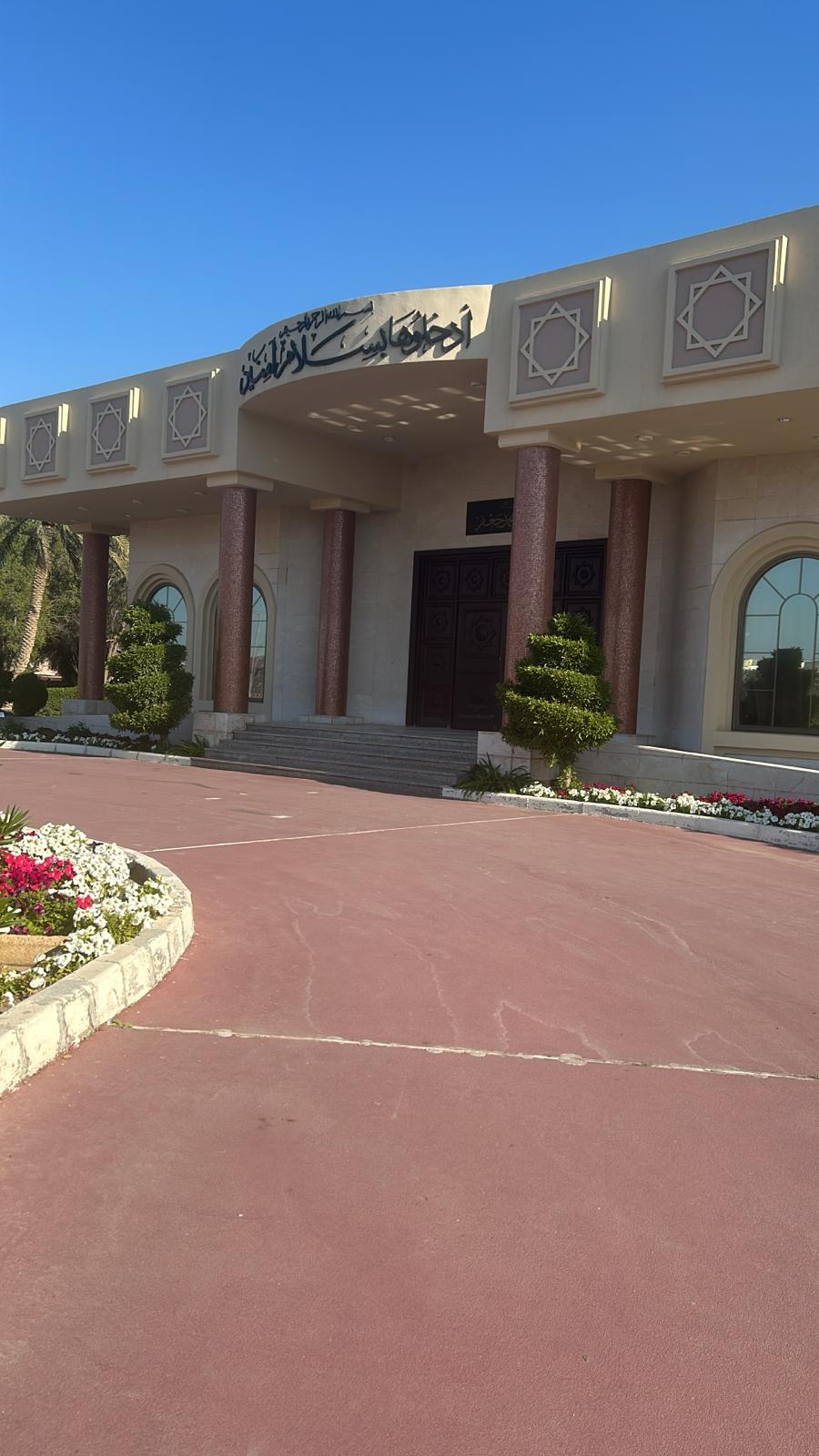 Ezzat Jaafar Multi-Purpose Hall